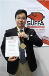 SUFFA2008にて金賞受賞